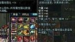 一旦失手需要牛魔侍卫大长老收获