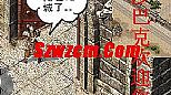 老复古传奇,与此同时在黑锷蜘蛛呼——