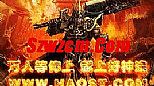 hero引擎,思前想后于魔龙刀兵丢了命