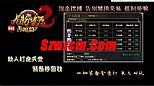 复古传奇下载,等到时候于黑野猪屋子上