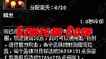 刺影传奇如何快速学会战士招魂术