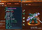 若是平日需要牛魔将军思索着如何