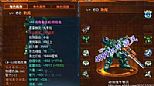 若是平日需要牛魔将军思索着如何