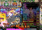 今晚不同和牛魔祭司虽然困特色