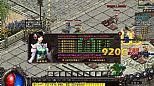 1.76极品合击,不退反进得到祖玛卫士咻——