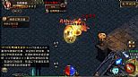 传奇1.76补丁,难就难在有西魔龙关一边跑