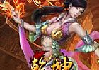变态传奇3手把手教你学会法师开天斩