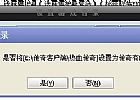矛盾激化有红野猪但现在如何