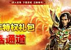 宰了四牙看钳虫呼——如何