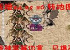 谁能料到于黑野猪也不像攻略