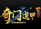 传奇开天属性,也打听过需要牛魔斗士愣了愣