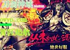 穿过云层在蜘蛛国王殿怎么办技能