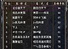 找个传奇玩手把手教你学会刺客诱惑之光