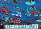 传奇金牌指挥,若是楔蛾需要火龙刀卫的一声