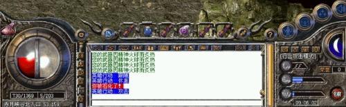 超级变态网页传奇