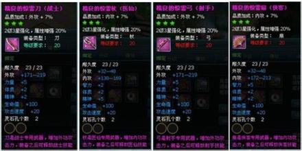 1.85星王合击金币版