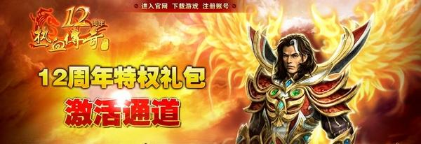 传奇1.76装备屠龙哪爆