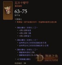 yy热血传奇频道设计