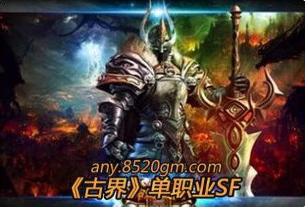 武易传奇网页版