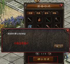 传奇1.76金币复古版