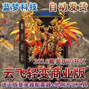 1.76复古传奇金币版