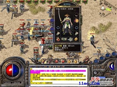 1.76远古合击攻略