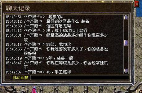 1.76复古传奇网页