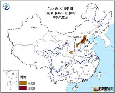 蓝月传奇3转符文任务