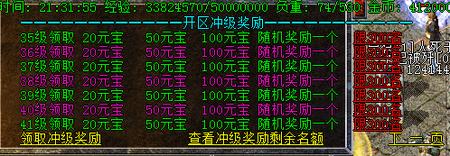 传奇王者手游1.3.408