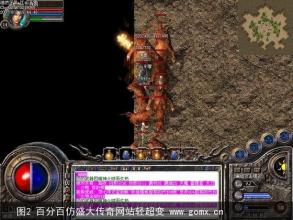 新开中变合击传奇网站
