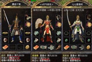 传奇1.76金币复古版