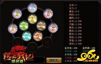 传奇1.76版本法师哪里召宝宝